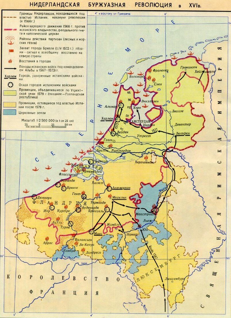 Карта нидерландской революции. Карта нидерландской буржуазной революции в 16 веке. Карта Нидерландская буржуазная революция 1566-1609. Карта по истории Нидерландская буржуазная революция 1566-1609. Нидерланды революция 16 век карта.