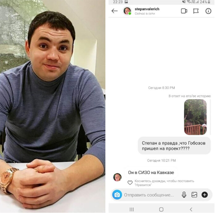 Степан Меньщиков отвечает на вопросы