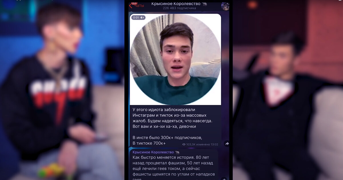 Парень telegram. Андрей Петров телеграмм сливы. Телеграмм канал Андрея Петрова. Слив Андрея ноилза телеграмм. Крысиное королевство телеграмм.