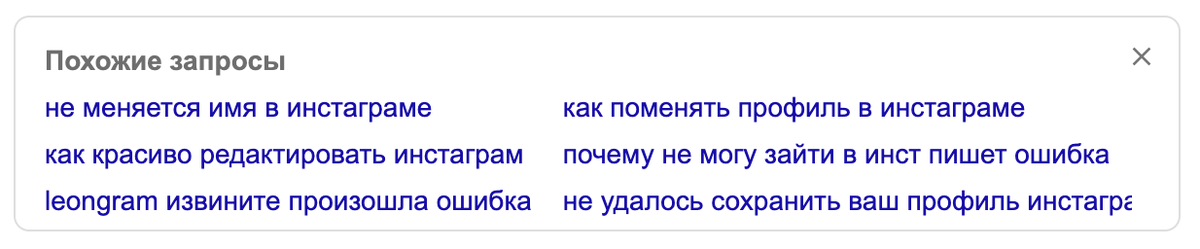 google подсказывает что запросов много, а ответов нет