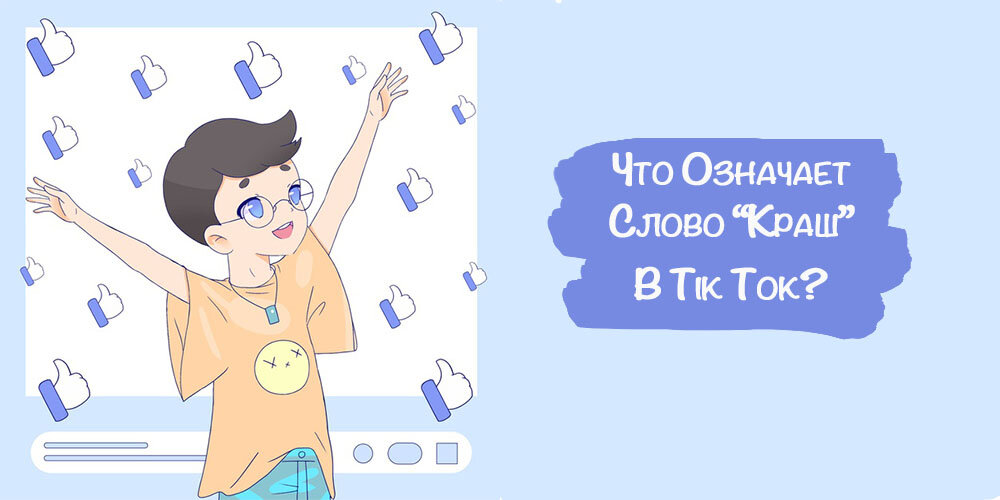 Картинка ничего не найдено тик ток