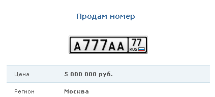Как выглядят самые дорогие номера