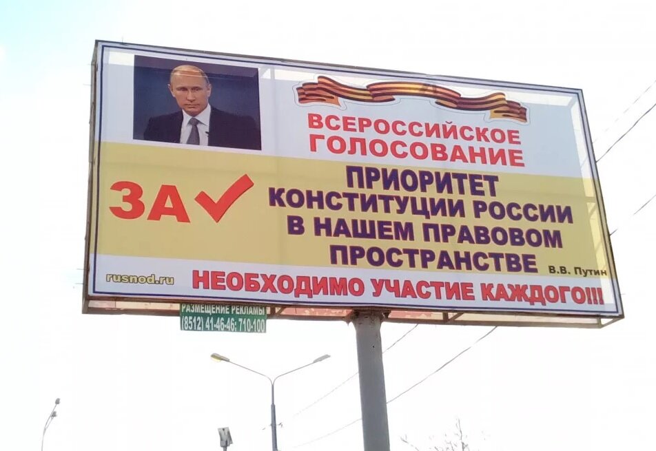 Из поиска Яндекс -реклама.