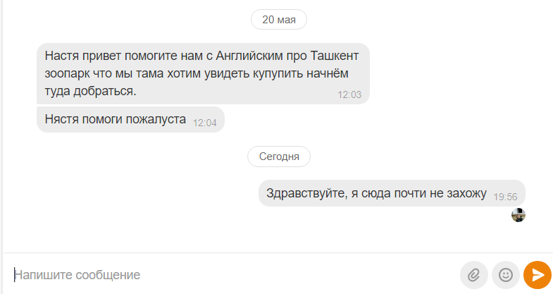 скриншот сделан автором канала