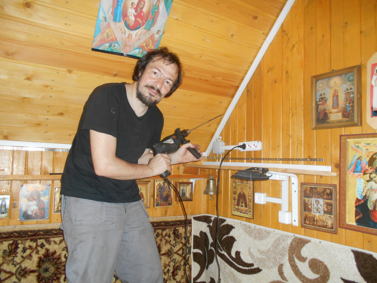 Заземляемся...