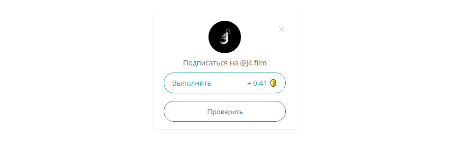 Задание на сайте