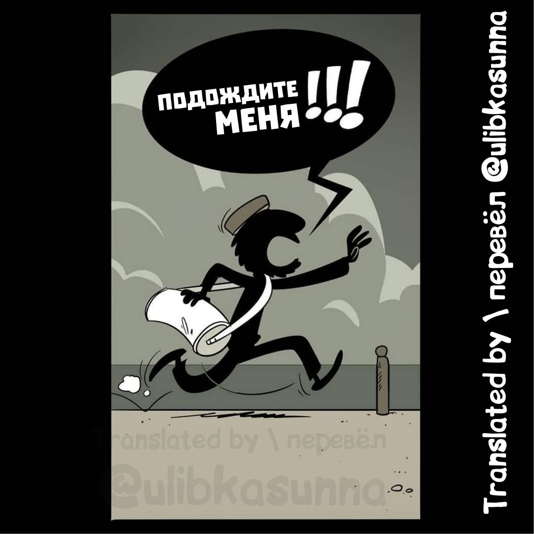 Original: @themuslimshow_officiel