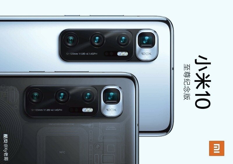 Xiaomi Mi 10 Ultra