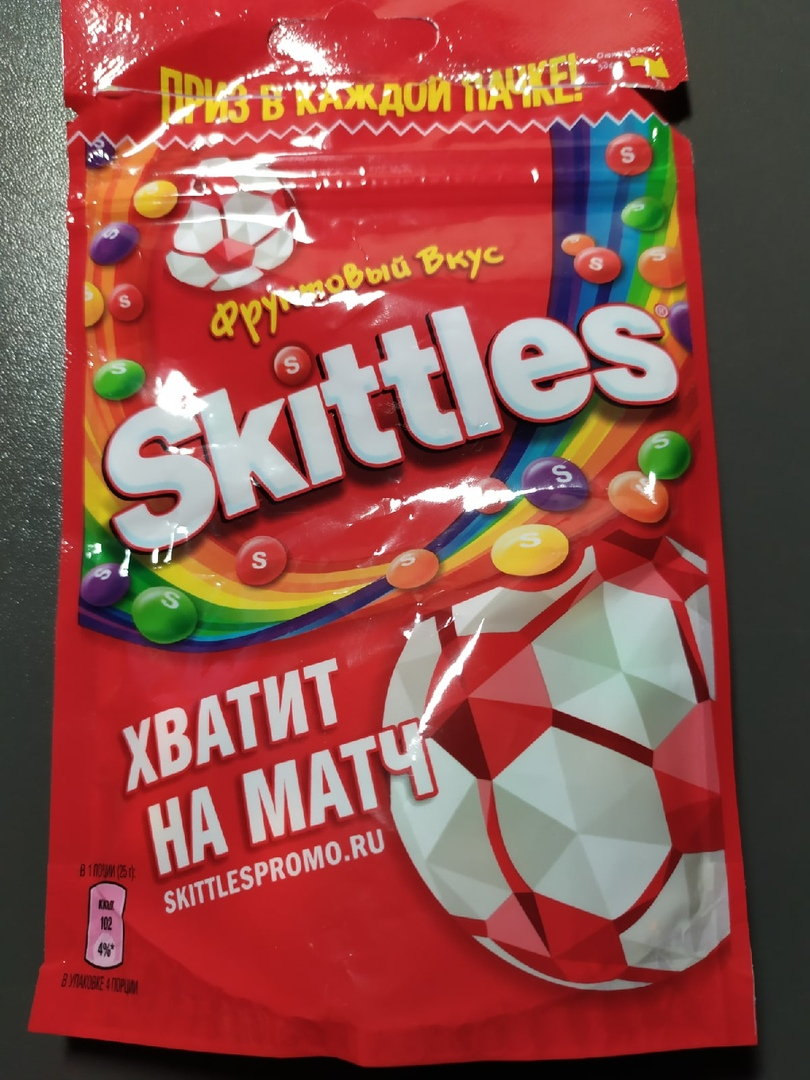 РљРѕРЅС„РµС‚С‹ skittles