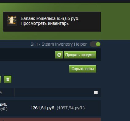 Баланс примерно такой
 
 Идем сюда - https://lolz.guru/threads/251939/ или сюда https://lolz.guru/threads/1214122/
 и выводим под 99.9%
 За 15 дней с 3$ разогнал до 25+ $
 