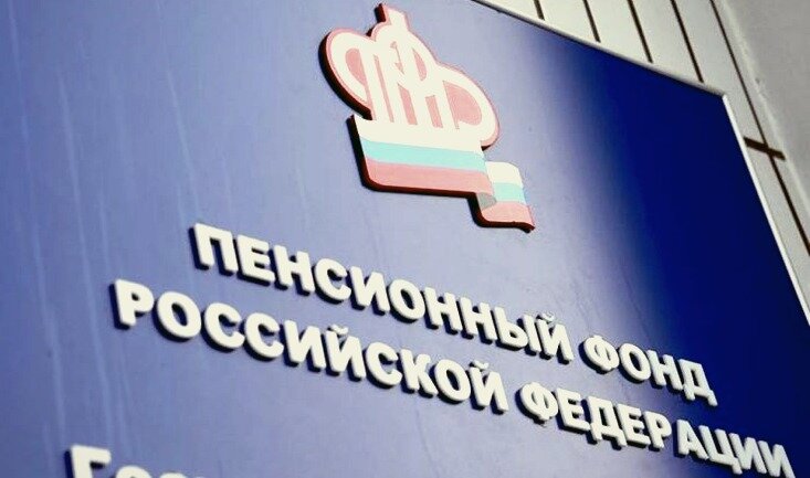 Мишустин утвердил поправки в закон о пенсионных накоплениях россиян: новое распоряжение передано в Госдуму