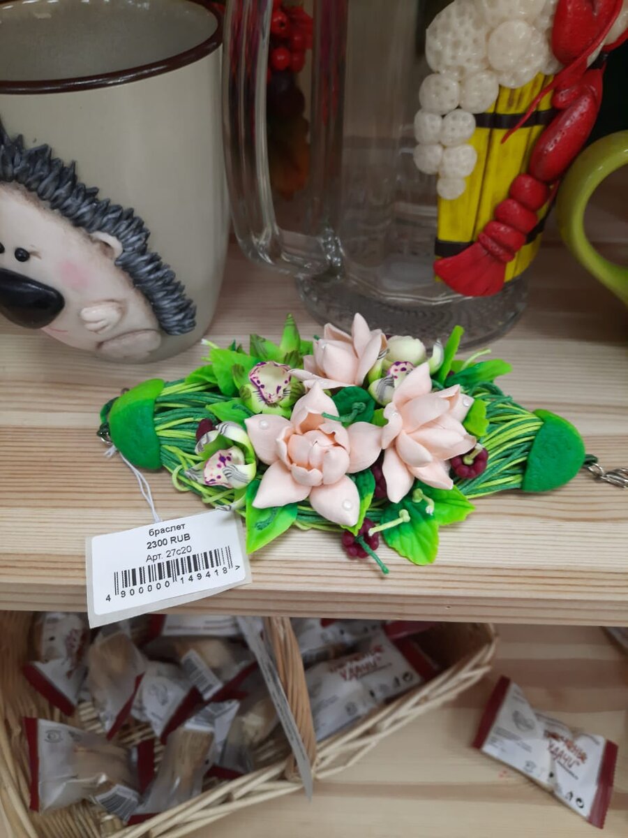 Тот самый браслет. Совсем не мужской