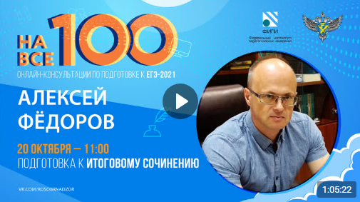 Трансляция