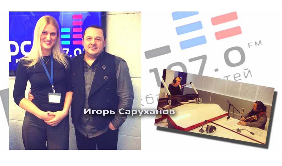 Игорь Арменович Саруханов