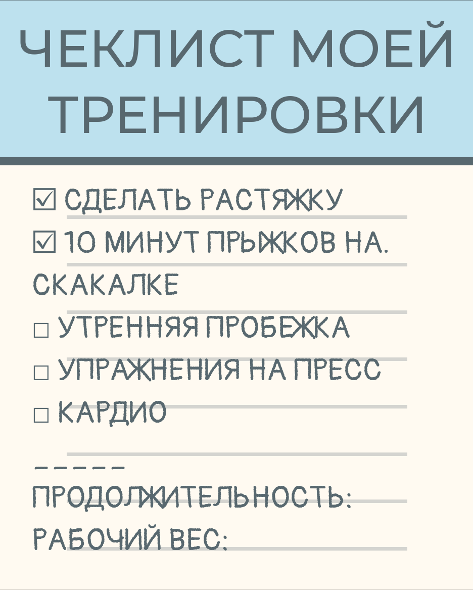 Примерно вот так это может выглядеть