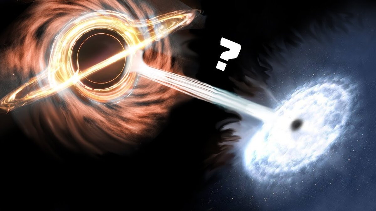 Столкновение двух Дыр .