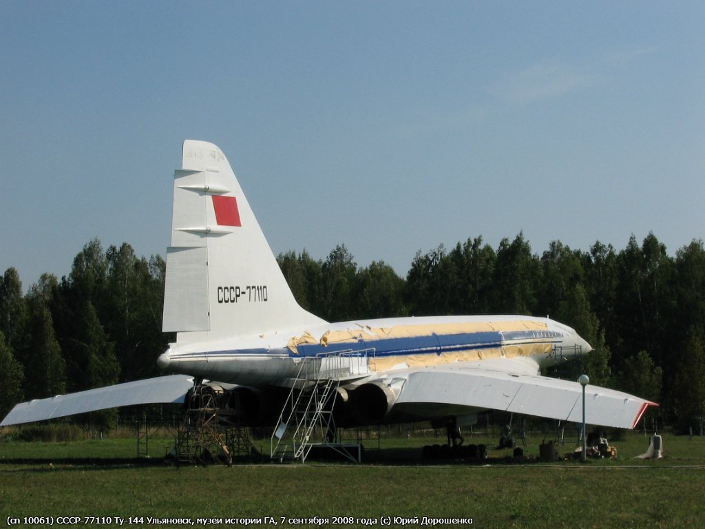 Перегон Ту-144 СССР-77110 в Ульяновск | Сайт Авиационной Истории | Дзен