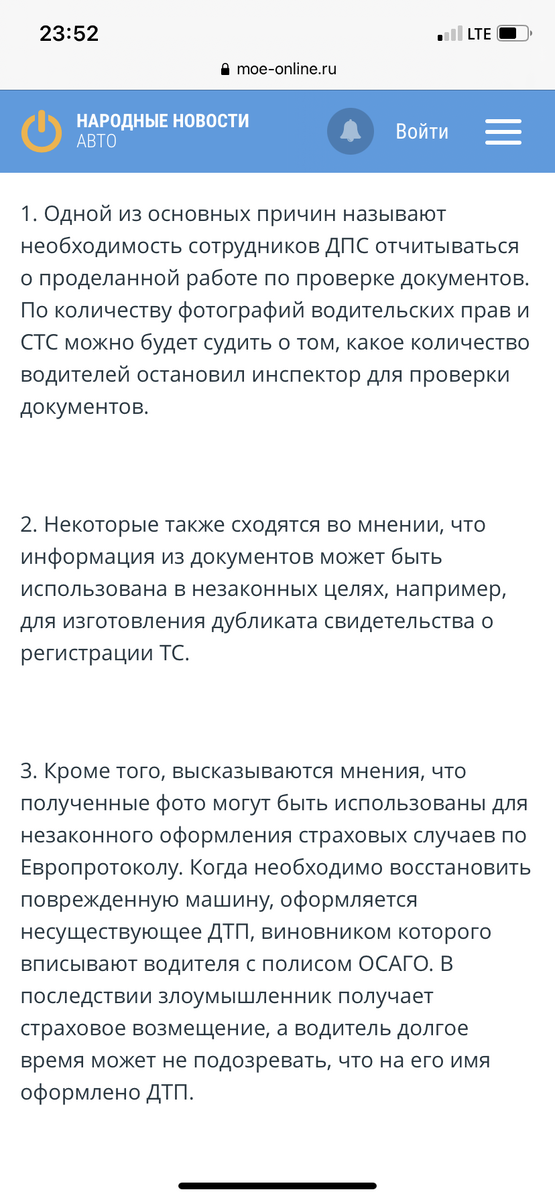 И какие бы тут возникли мысли????