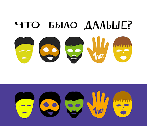 Логотип изображает каждого из комиков