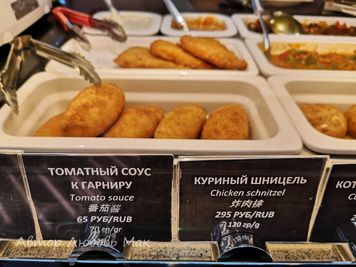 Можно так домодедово запись. Можно так домодедово запись
