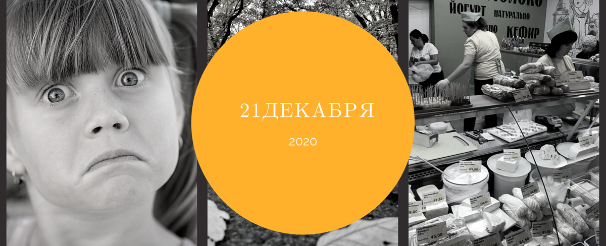 Не может быть!