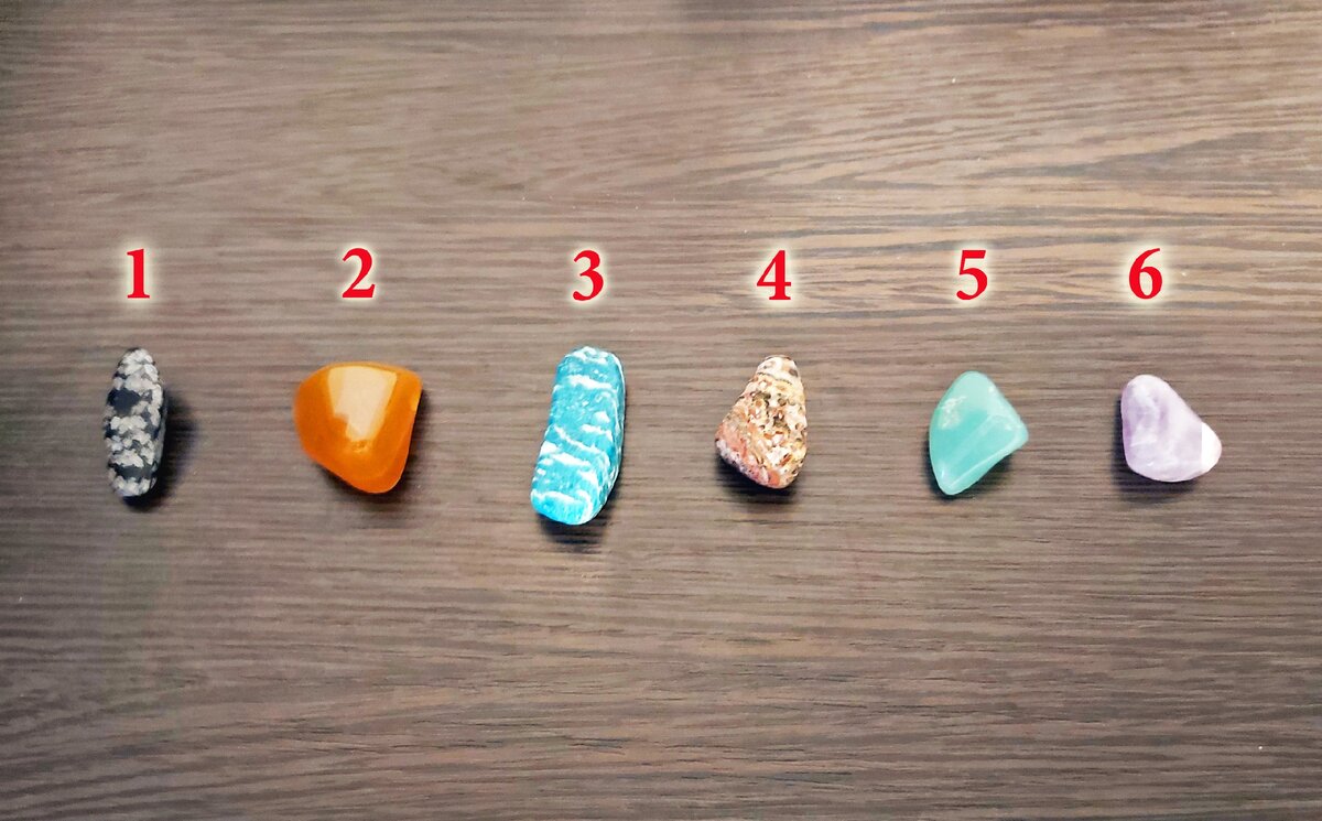 Выбери свой камень