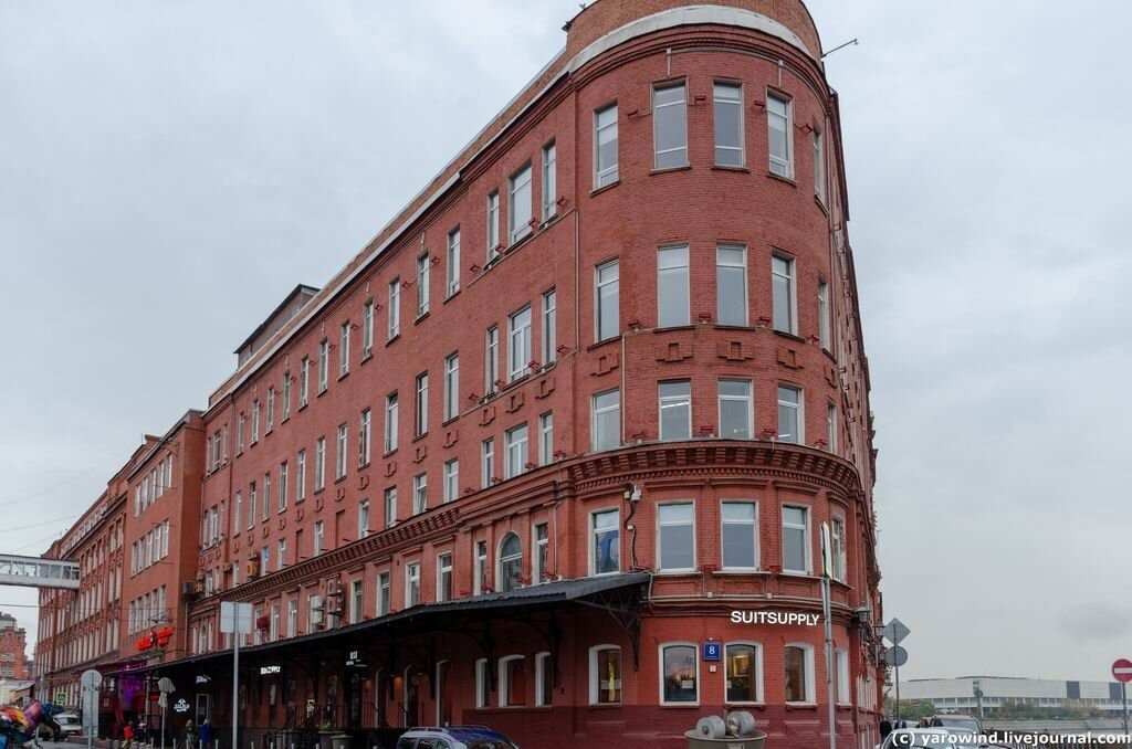 Москва, Красный Октябрь 