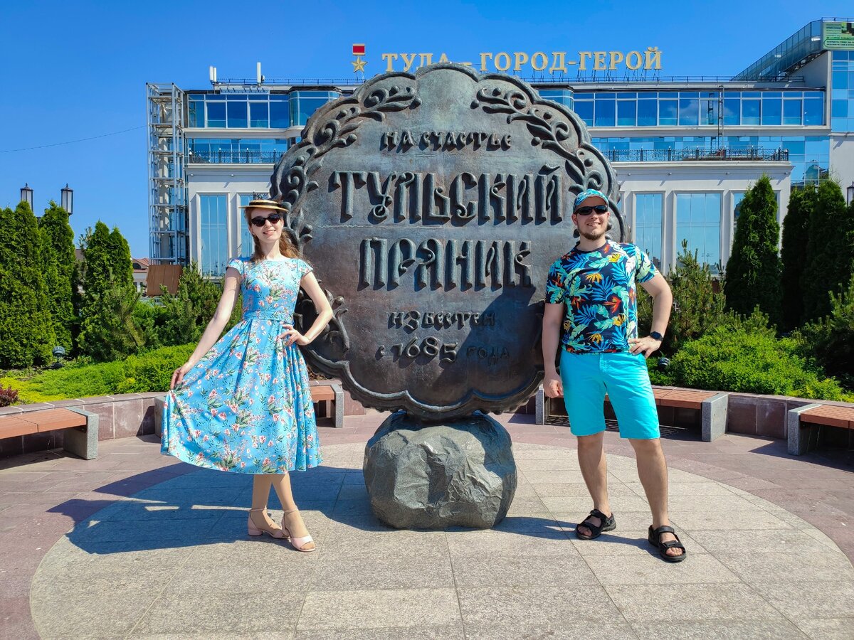 Памятник Тульскому прянику. Тула. пл. Ленина