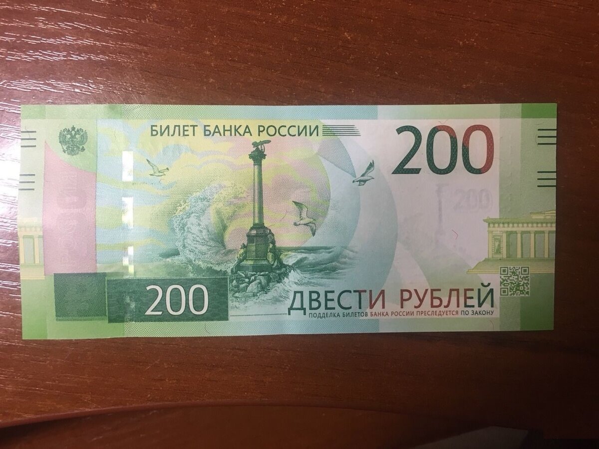 200 рублей на стим фото 92