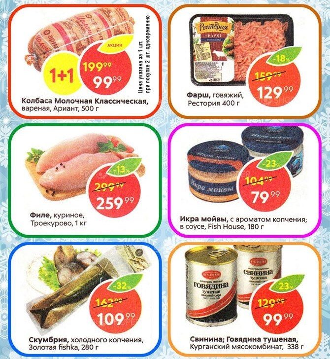 toshop.ru