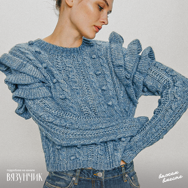 Синий меланжевый джемпер