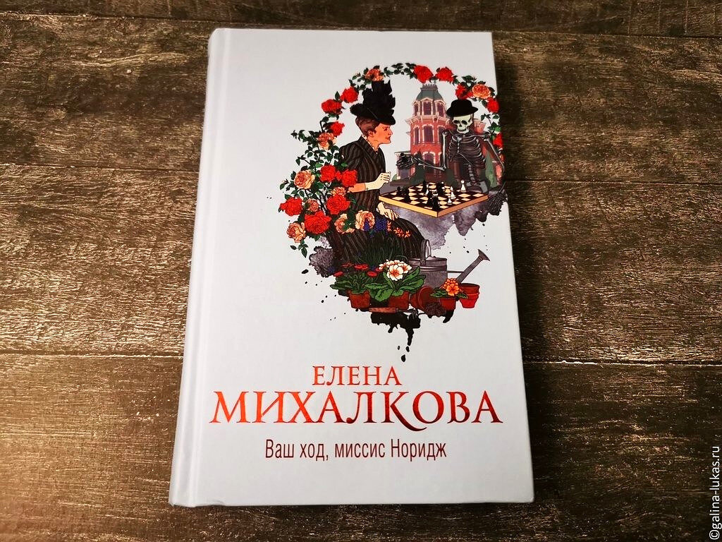 Новые книги михалковой