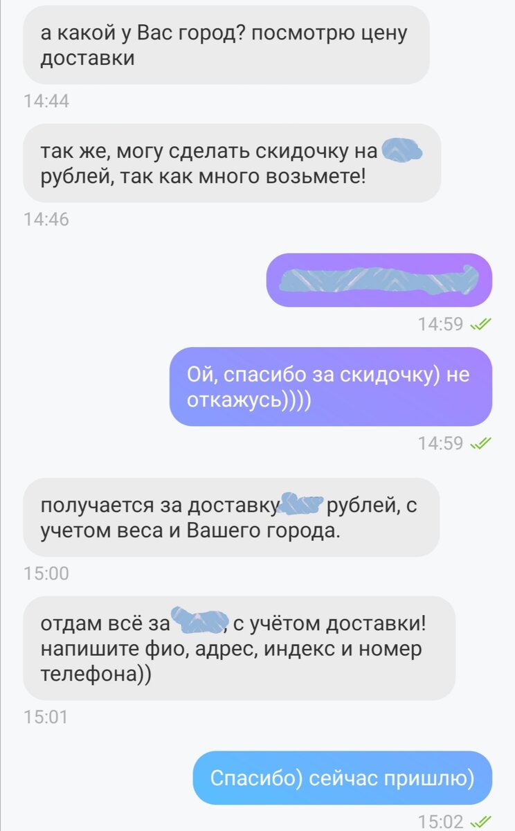 Ну ведь слишком дёшево... 