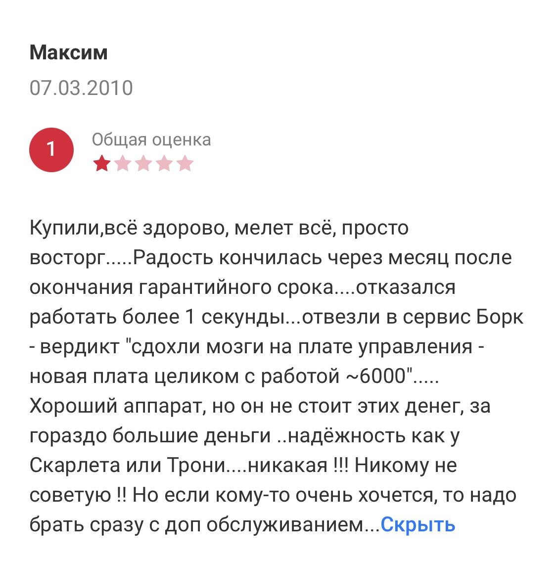 Фото из сети 