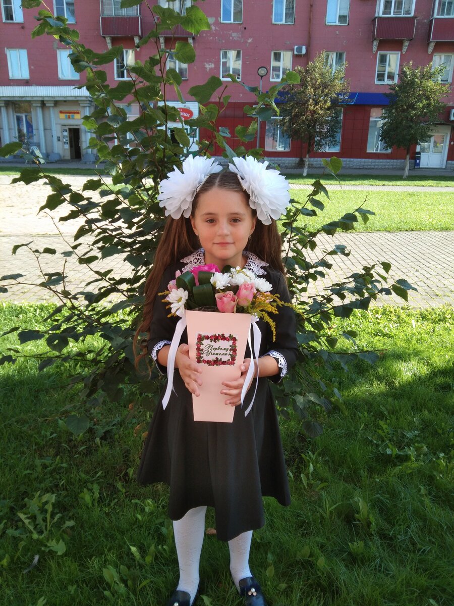 1 сентября 2020 года