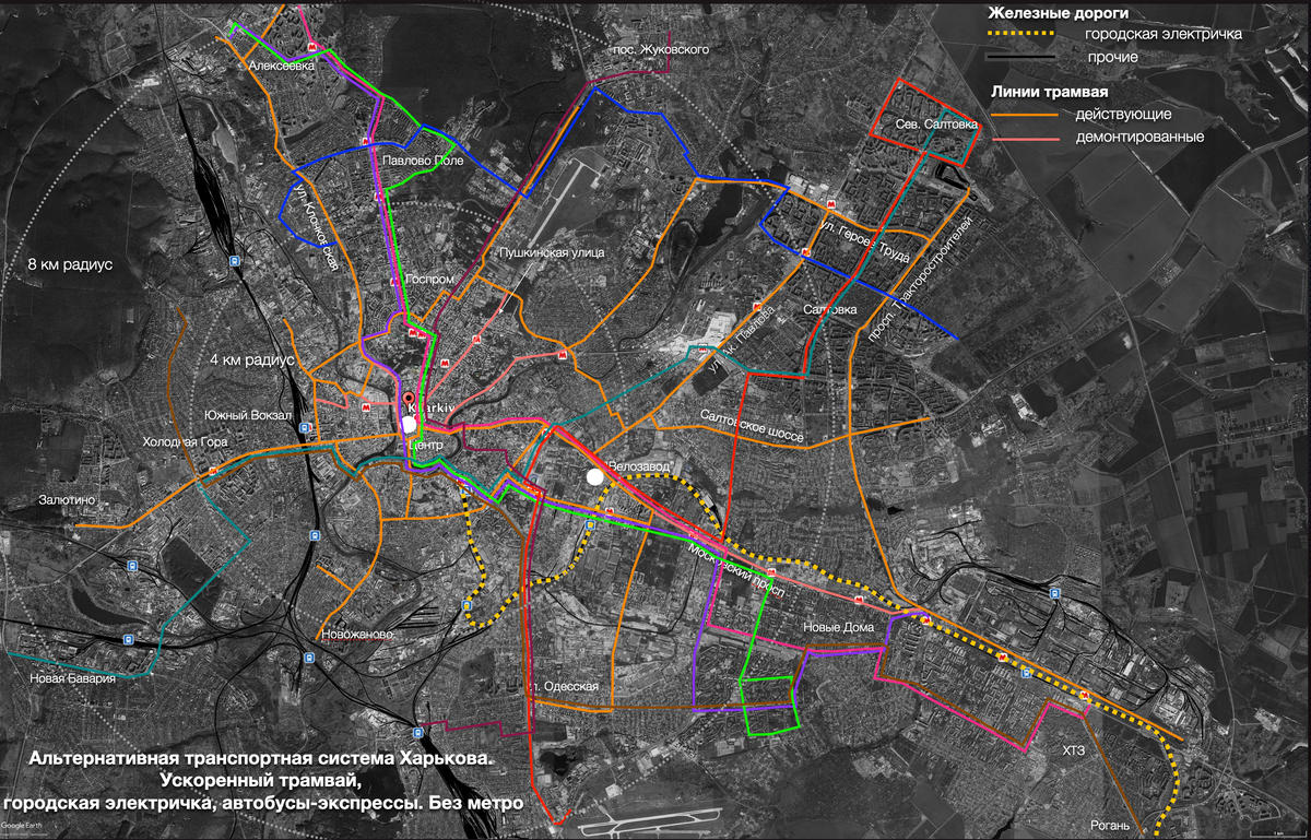 Может ли трамвай заменить метро? Мысленный эксперимент на примере Харькова  | Урбанорбита | Дзен