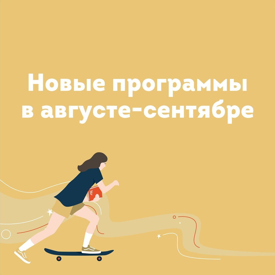 lingua franconia. Онлайн-школа немецкого языка