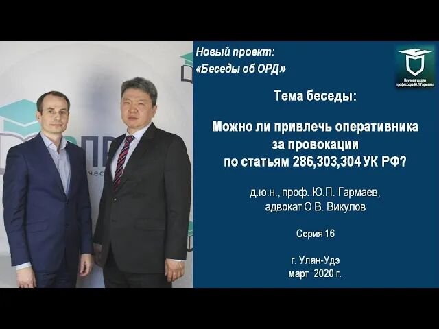 Орда проверка. Гильдия вов орда. World of warcraft рексар. 3. Вов альянс или орда.