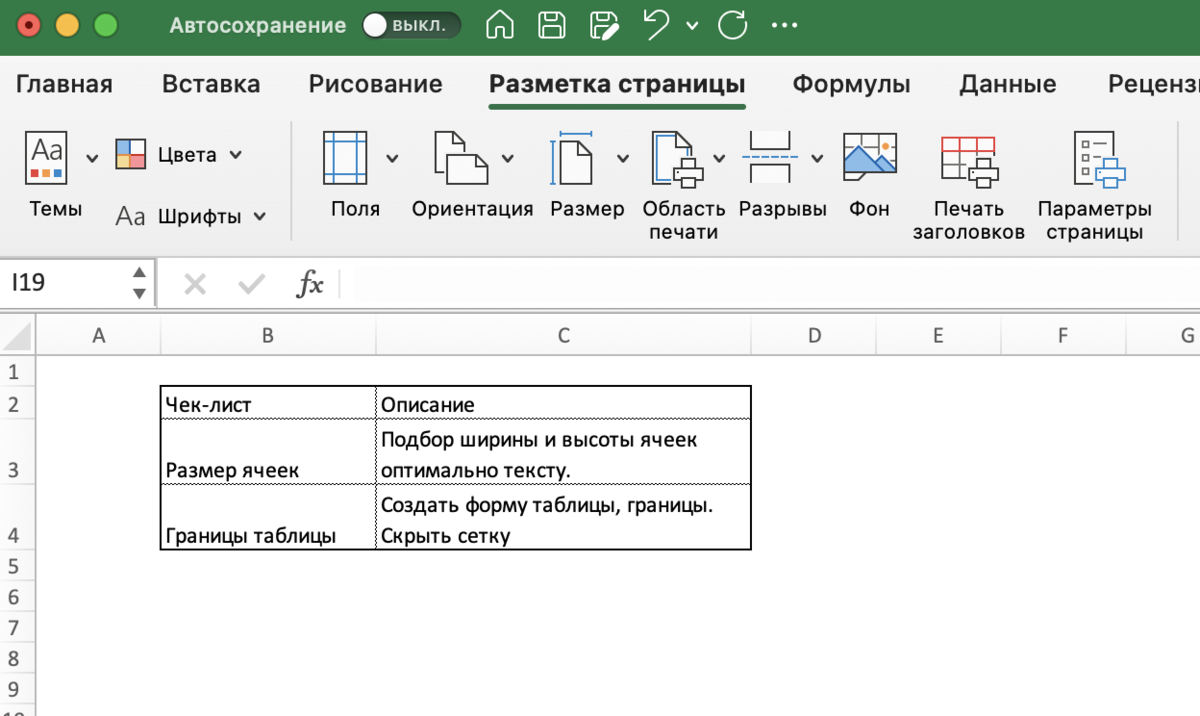 Синие ботинки на пуху с карманами