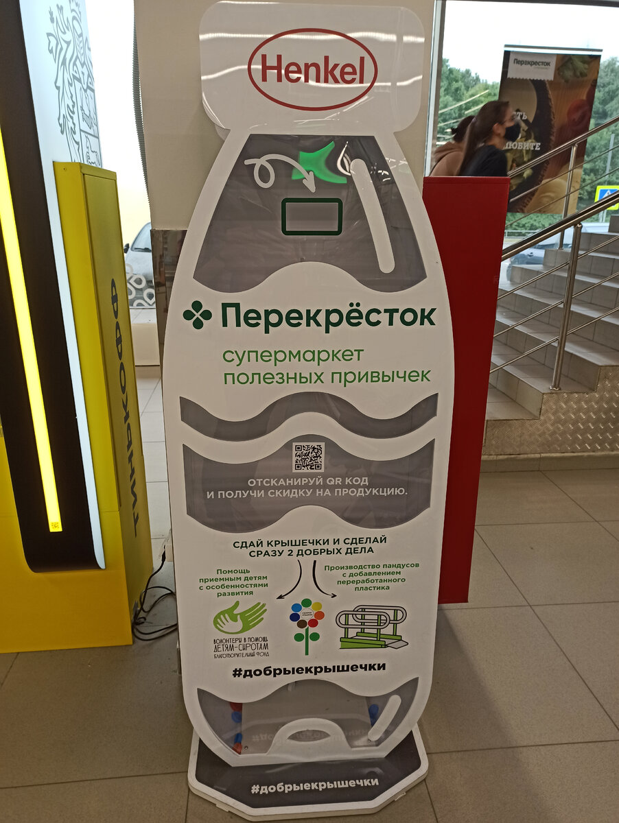 Вот так выглядят эти контейнеры