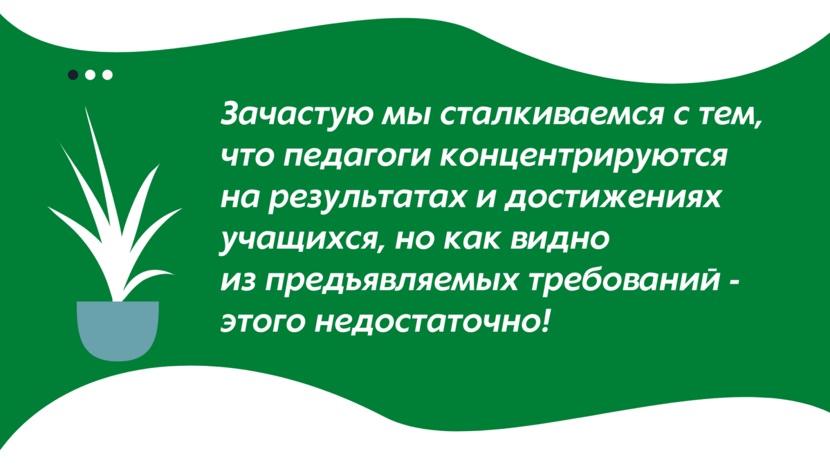 Аттестация педагогов: какие результаты помогут получить первую и высшую  категорию | Методист.54 | Дзен