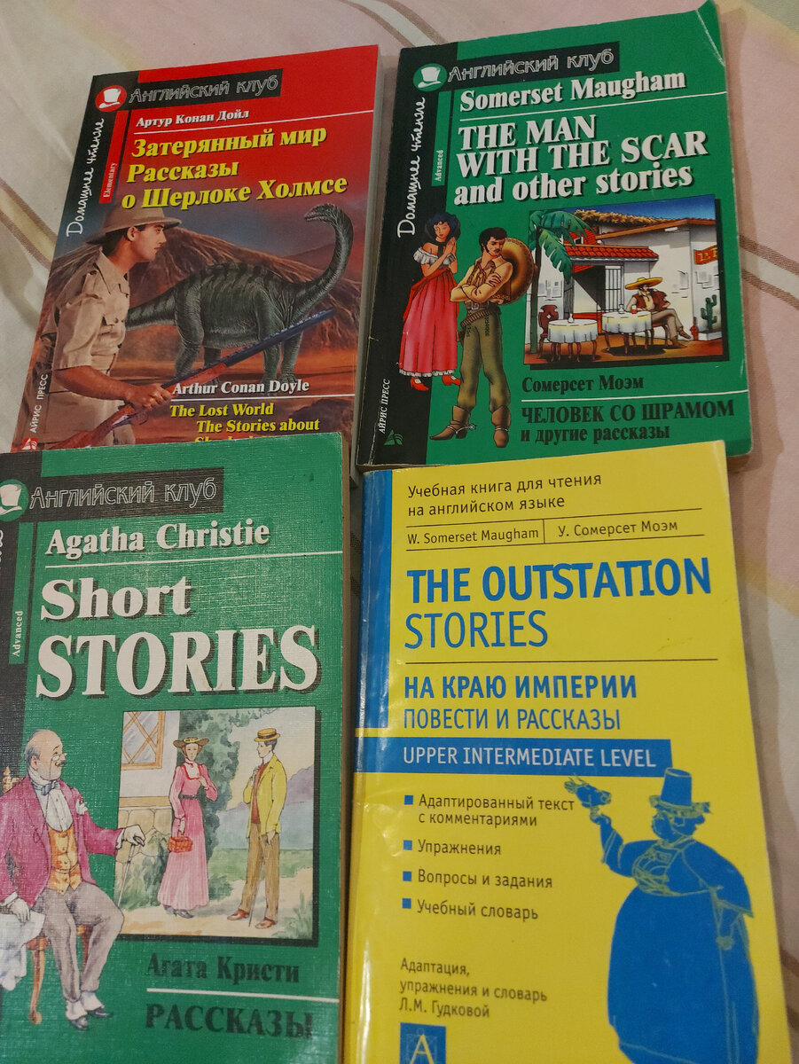 Такие истории делают чтение увлекательным и захватывающим процессом