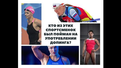 Топовые видео из категории Спортсменки