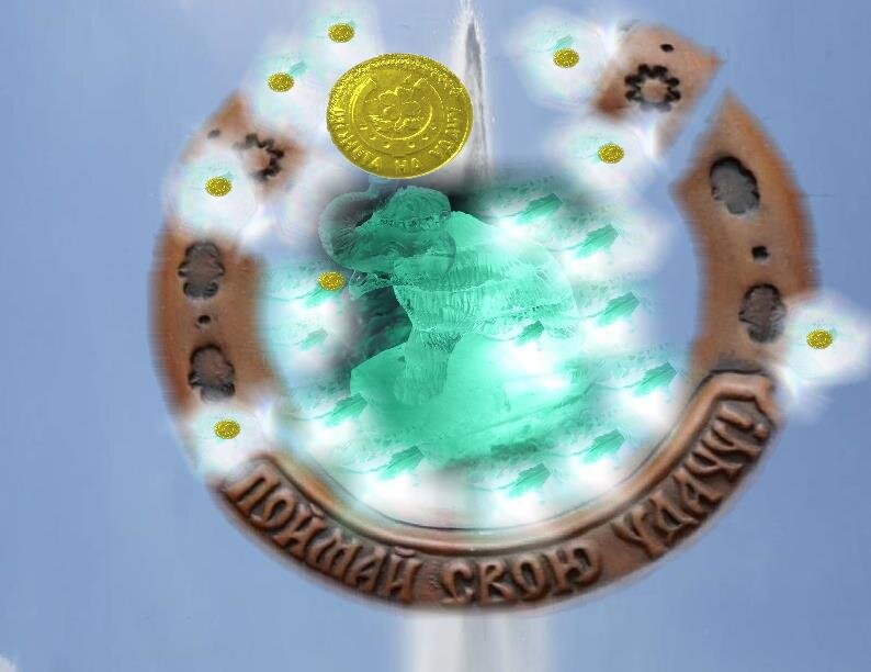 приправа для удачи 