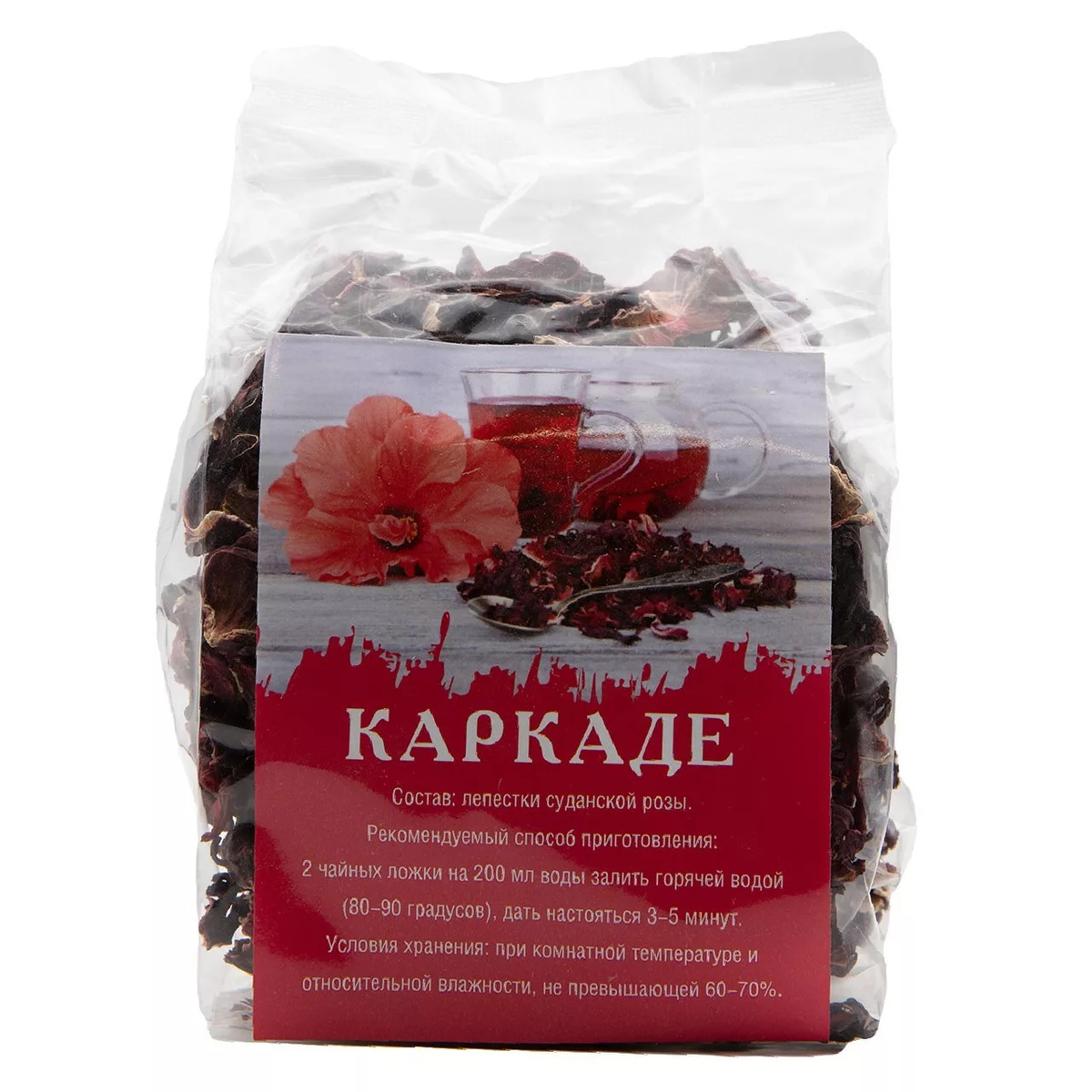 Королевский напиток.