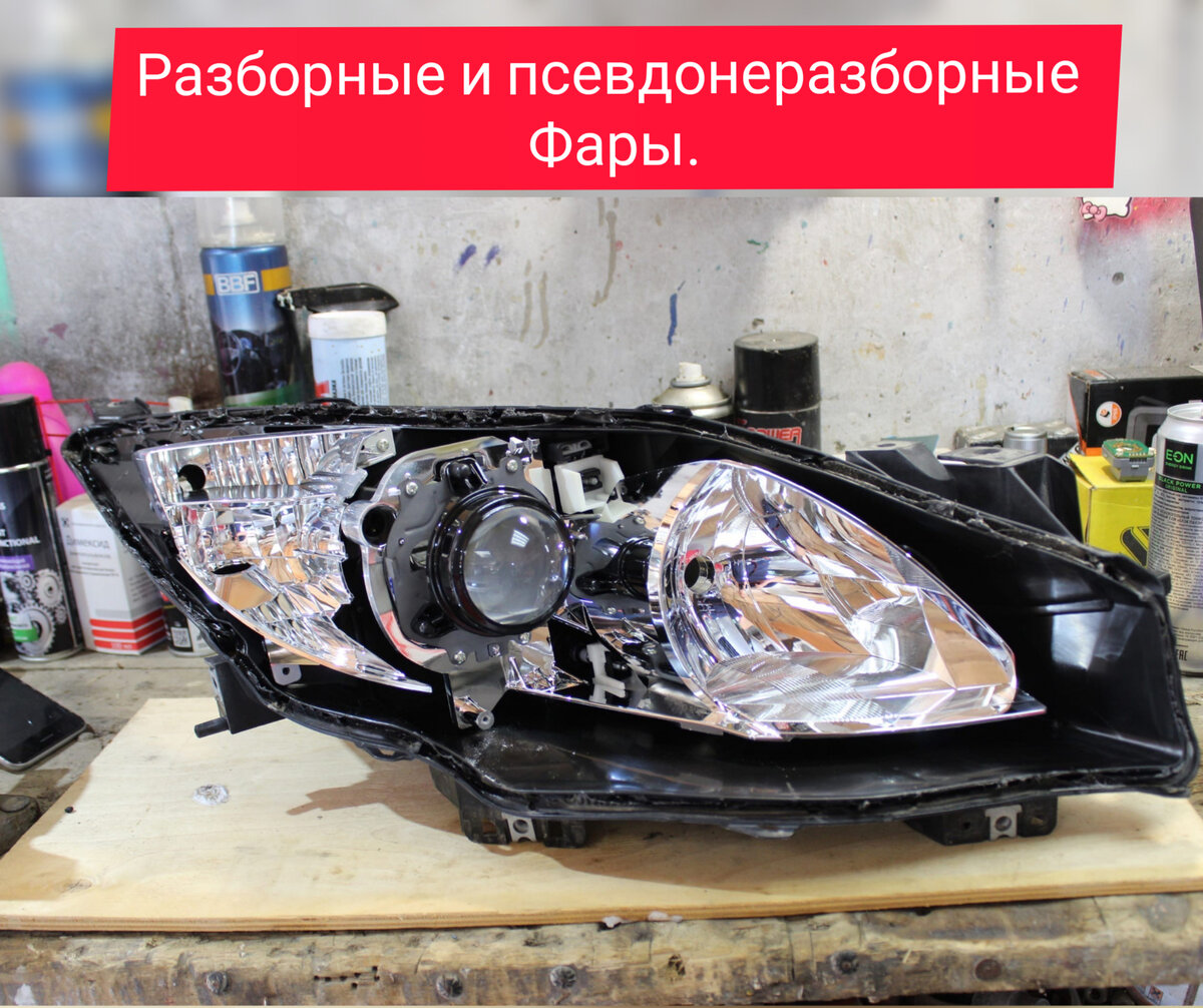 Фото из архива группы "Автомобильный свет" в соц.сети ВКонтакте. 