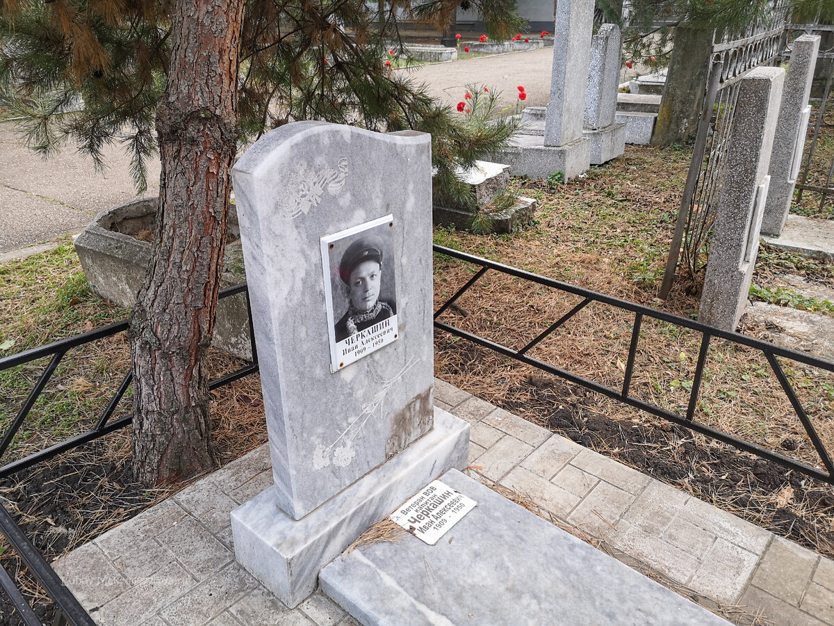 Кладбище в центре Краснодара меня шокировало