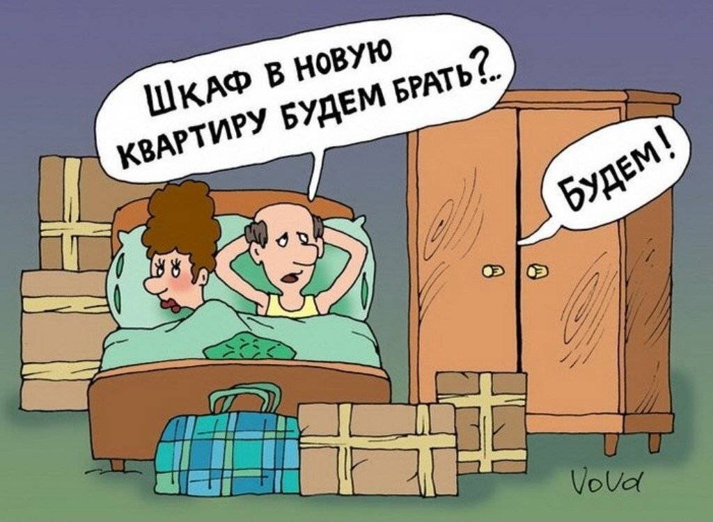https://stuki-druki.com/karikatura/k-lovers/lubovniki21.jpg
