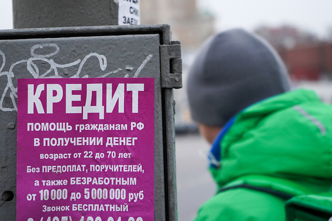 Фото: Мобильный репортер / Агентство «Москва»