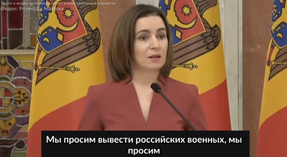 Президент Молдовы Майя Санду.